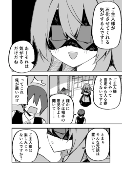 Page 209