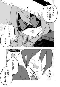 Page 231