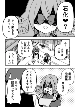 Page 274