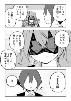 Page 302