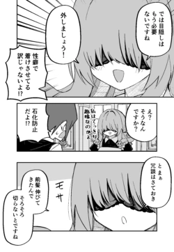 Page 202