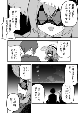 Page 230