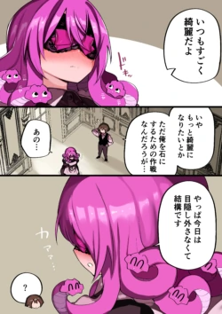 Page 320