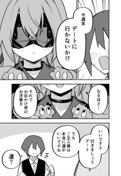 Page 187