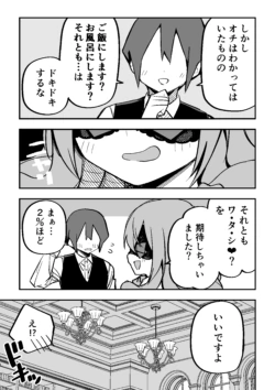 Page 275