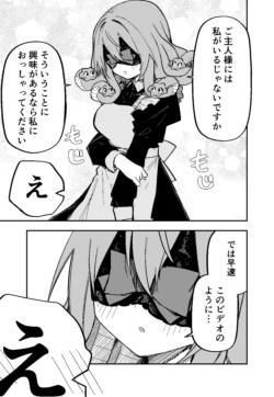 Page 235