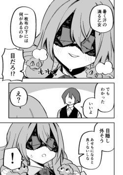 Page 294