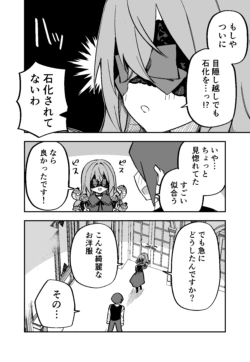 Page 186