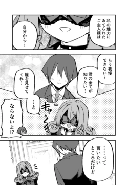 Page 215