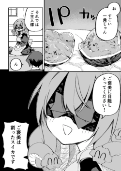 Page 317