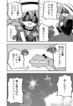 Page 223