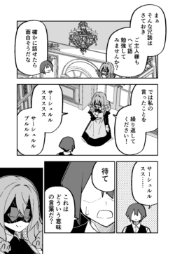Page 196
