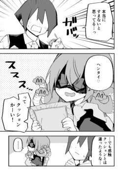 Page 312