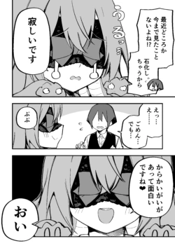 Page 260