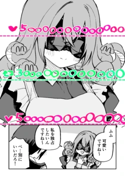 Page 270