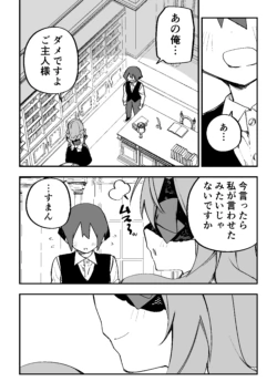 Page 304