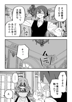 Page 310