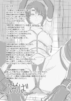 Page 205