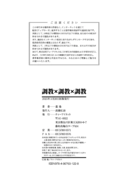 Page 213