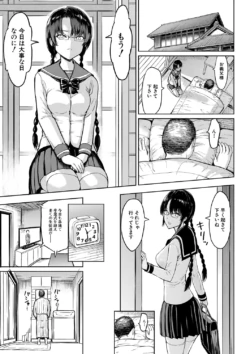 Page 82
