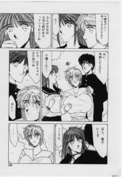 Page 137