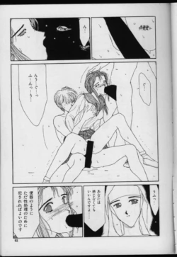 Page 91