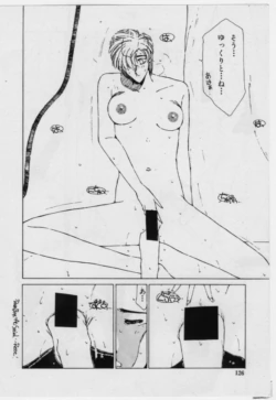 Page 124