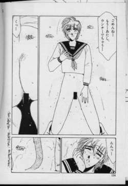 Page 112