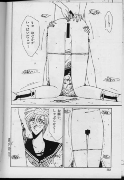 Page 110