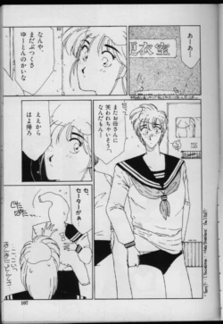 Page 105