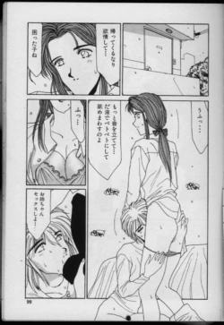 Page 97