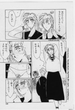 Page 127