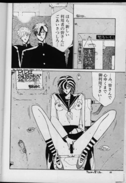 Page 86