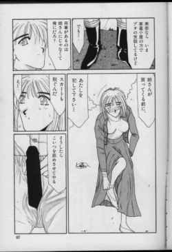Page 65