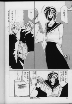Page 76