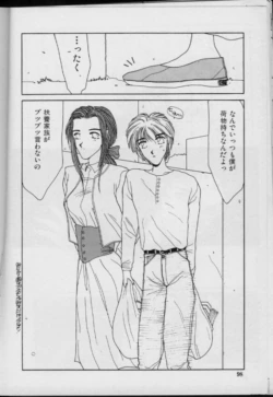 Page 96
