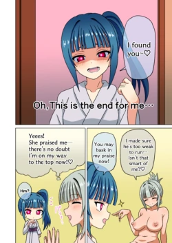 Page 173
