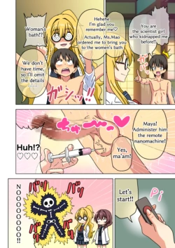 Page 74