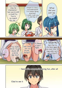 Page 117