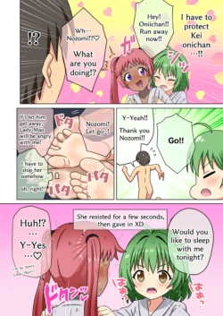 Page 147