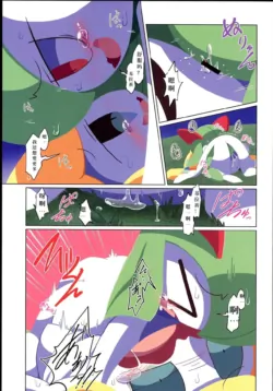 Page 48