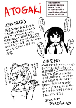 Page 215