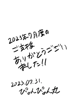 Page 336