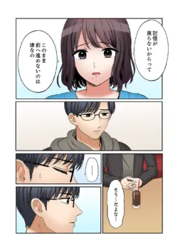 Page 149