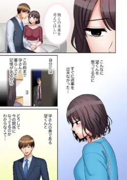 Page 137