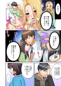 Page 151