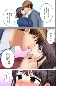 Page 121
