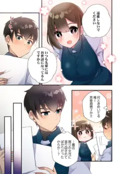 Page 185