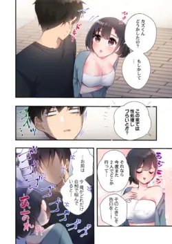 Page 190