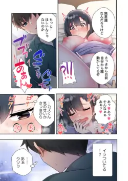 Page 133